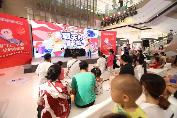 北京市脐血库二十周年启动｜脐爱欢乐会·夏天的味道