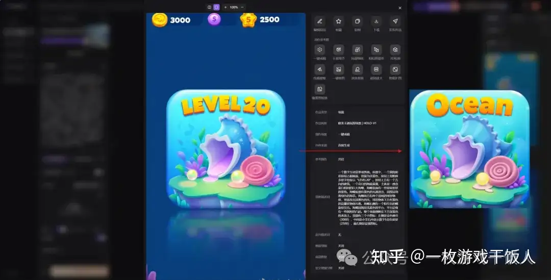 我本是运营，AI打辅助，试试又能怎？