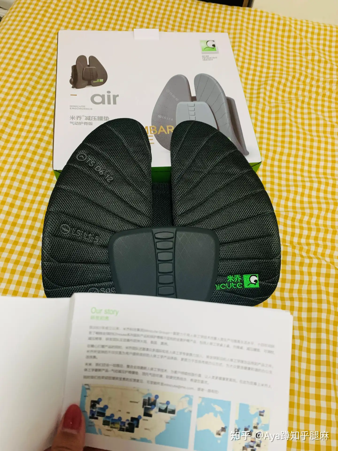 Ergonomics Insoles