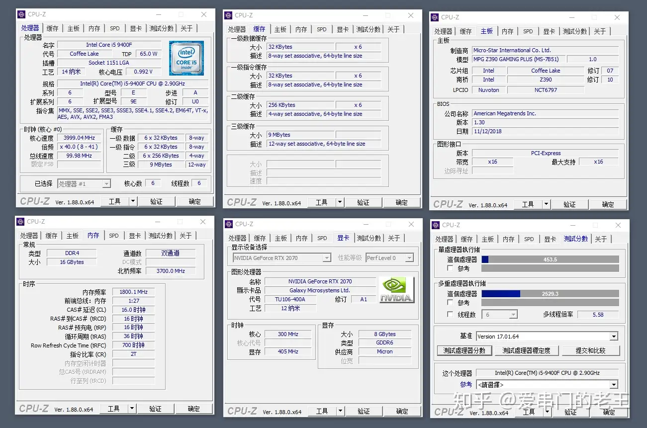 千元最香可还行i5-9400F小测- 知乎