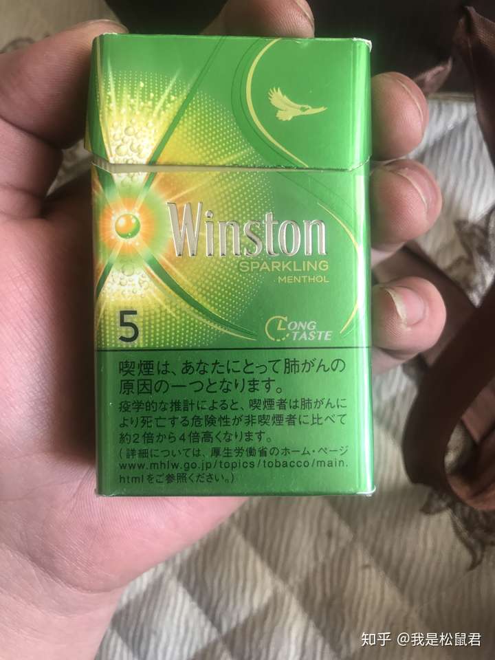 云斯顿5香烟日本版图片