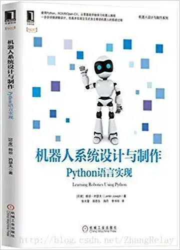 ROS机器人操作系统相关书籍、资料和学习路径- 知乎