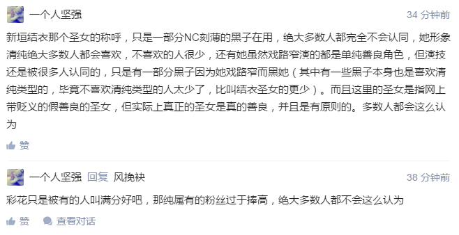 中国粉丝都给日本明星起过哪些有趣的外号 出处都是什么 知乎 中国粉丝都给日本明星起过哪些有趣的外号 出处都是什么 知乎