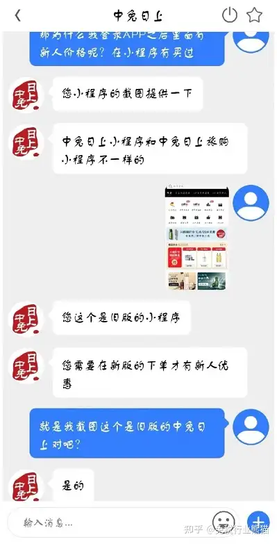 好消息，中免日上购物只要满300元就可以下单喽！！