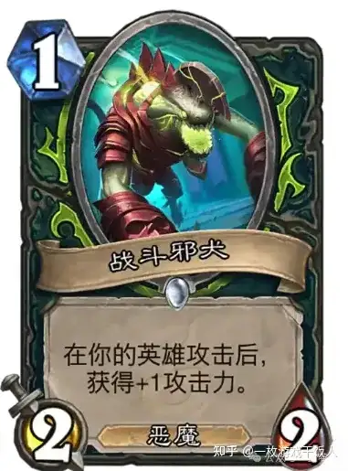 炉石传说那些削弱后至今未回调的卡