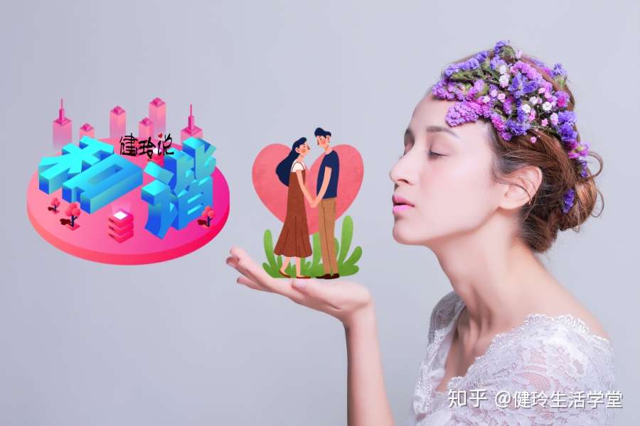 健玲 要想夫妻感情好 聪明女人懂得把握这三点 知乎