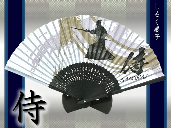 日本有什么关于武士的有趣纪念品?