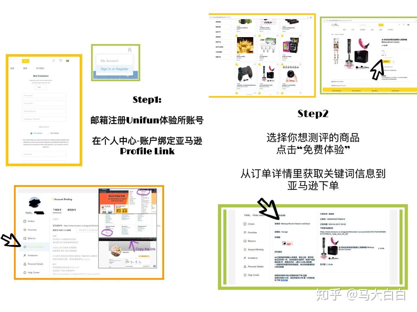 英国留学生必备省钱秘籍 如何在亚马逊上买到免费商品 知乎