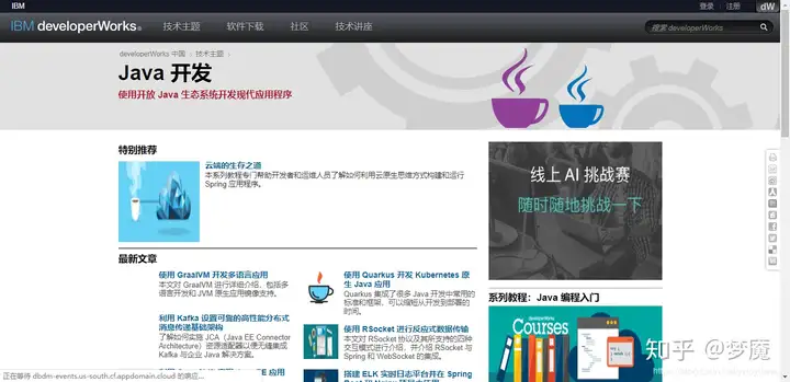 程序员一般喜欢浏览的40个网站,屯了这么多年,我就不藏私了,个人强烈推荐5 程序员一般喜欢浏览的40个网站,屯了这么多年,我就不藏私了,个人强烈推荐