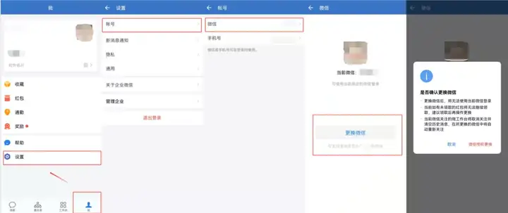 民营企业QQ能更改存取的QQ吗?换绑的前提有什么样?(图2) 民营企业QQ能更改存取的QQ吗?换绑的前提有什么样?(图2)