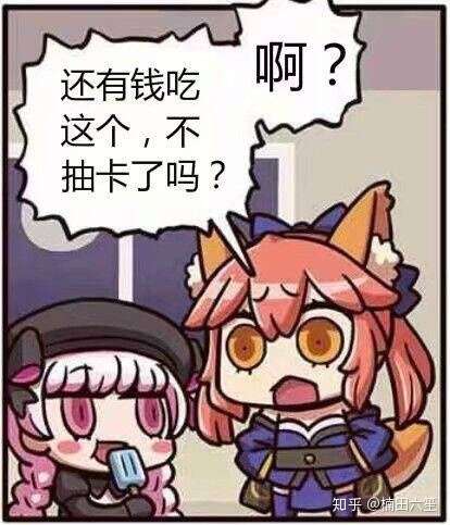 fgo之后是补伯爵二宝还是抽梅林?