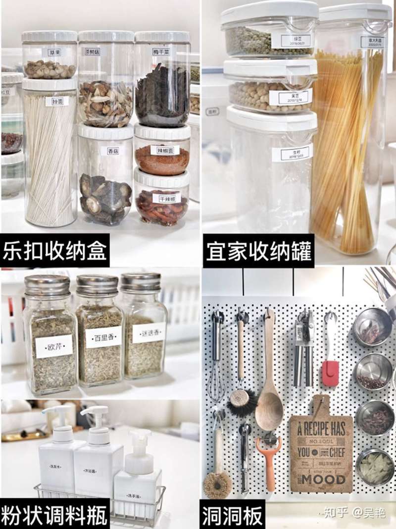 完美厨房系列 橱柜收纳原则 让小厨房实现大功能 成为创作美食的惬意空间 知乎
