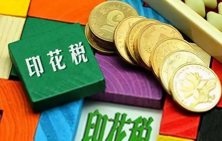 在墨西哥开展业务的全球税务指南 - 墨华网 (图8)