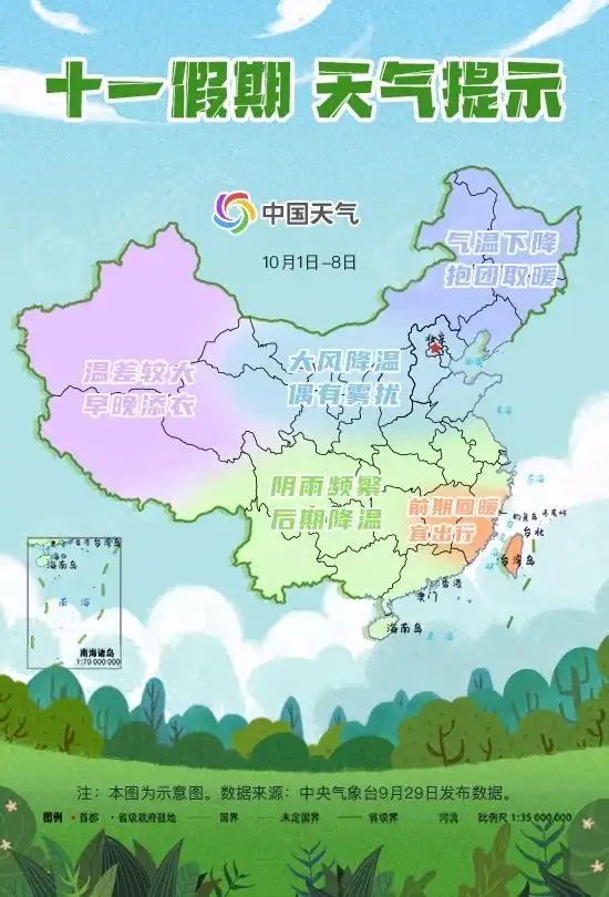 中秋赏月地图：上海或迎月朦胧（中秋赏月攻略） 第4张