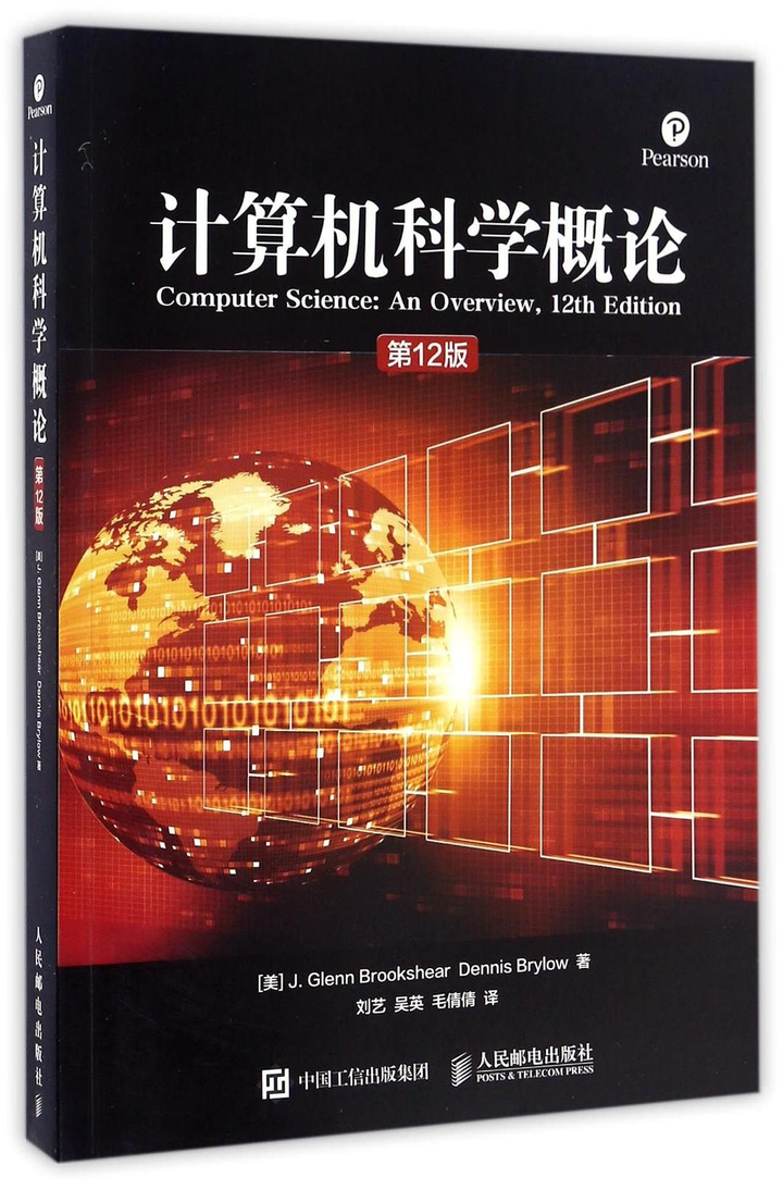 有什么优质的计算机专业书籍?