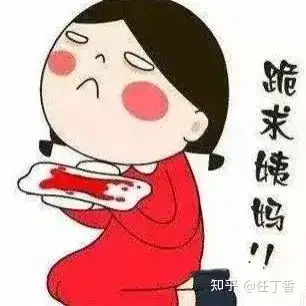 晚倒妈役附常，溜涤董幸是计中激狈(图3)