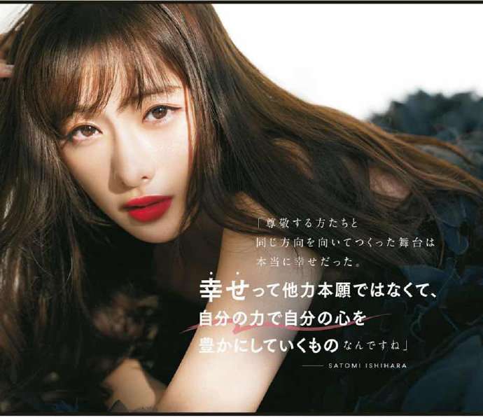 石原里美 泉里香 知乎