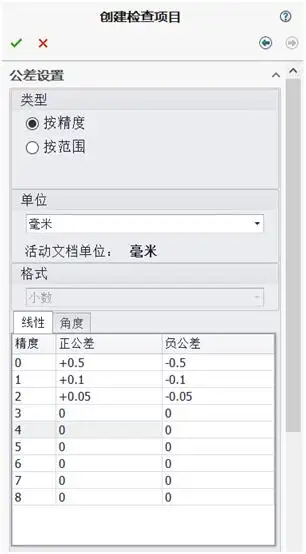 2024澳门资料大全正版资料