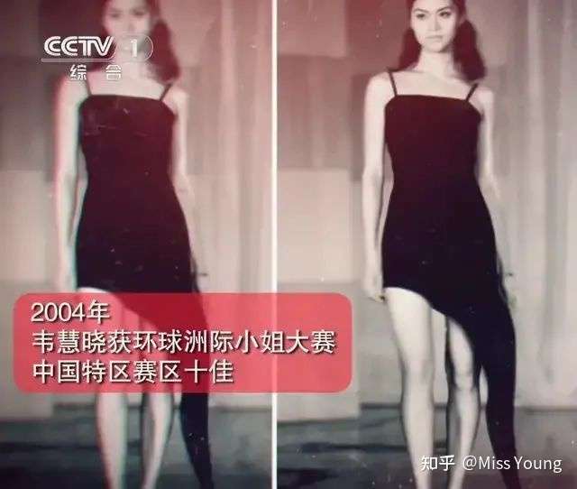中国首位女舰长的彪悍人生-萧十一郎-谷姐靓号网