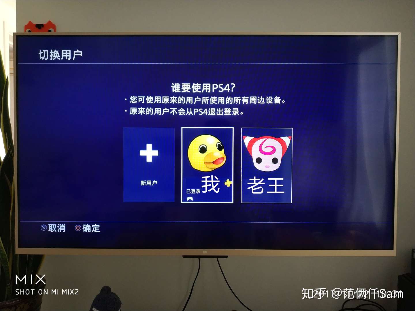 Ps4小白的小白问题全记录篇二 Ps4合购游戏的图文教程 知乎