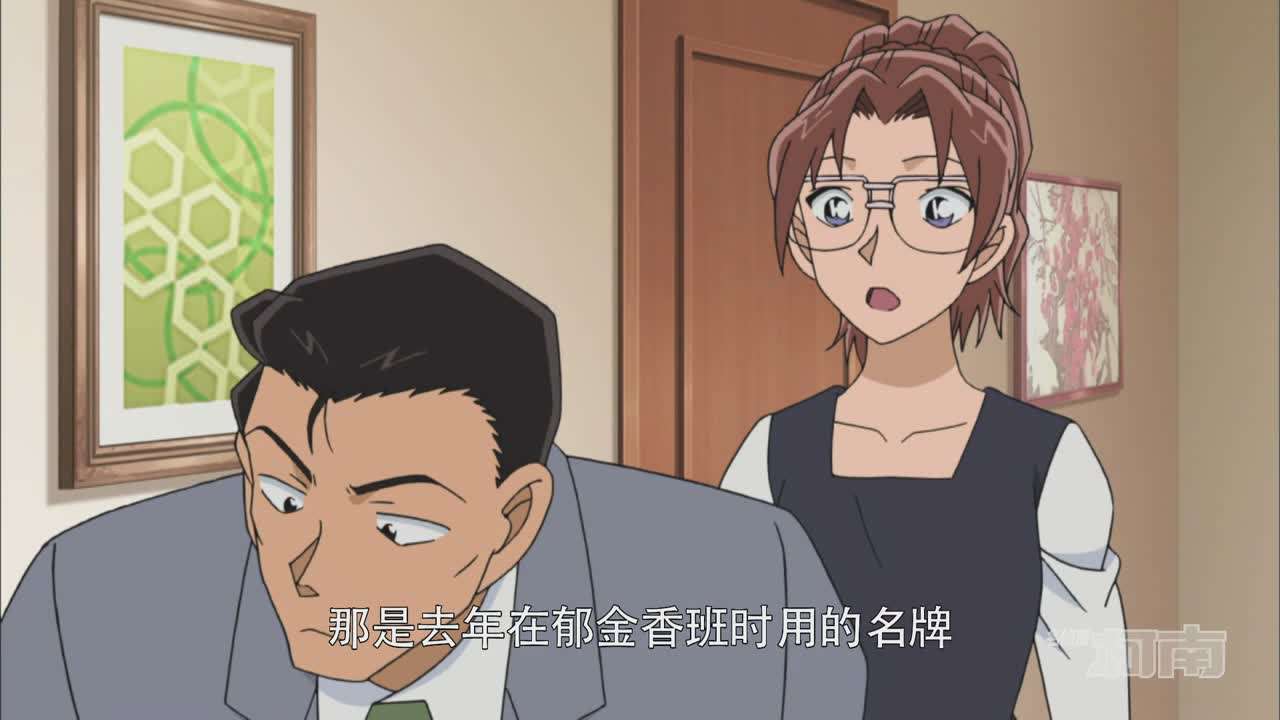 日漫评论室 冲上1000集 樱花班的回忆 名侦探柯南 连载评论 知乎 日漫评论室 冲上1000集 樱花班的回忆 名侦探柯南 连载评论 知乎