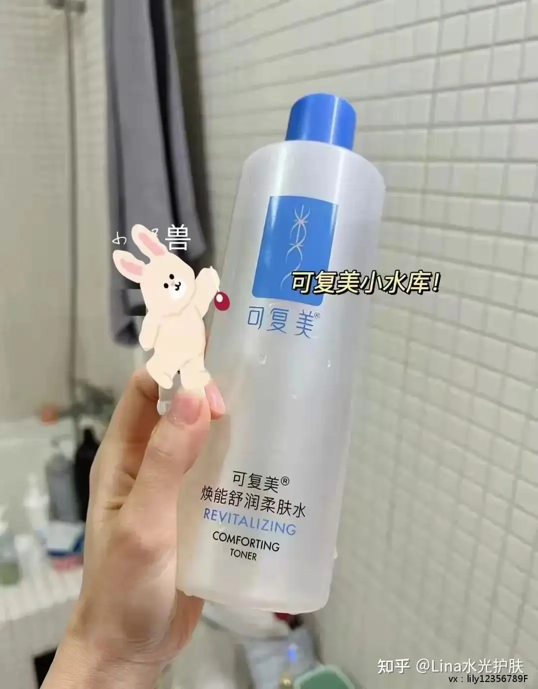 雪美人 ミルキーローション 乳液 150ml - 乳液・ミルク