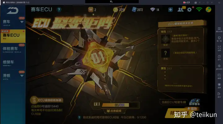 我来给大家安利一下这款老牌手游QQ飞车-游戏攻略礼包下载 安卓苹果手游排行榜 好游戏尽在春天手游网