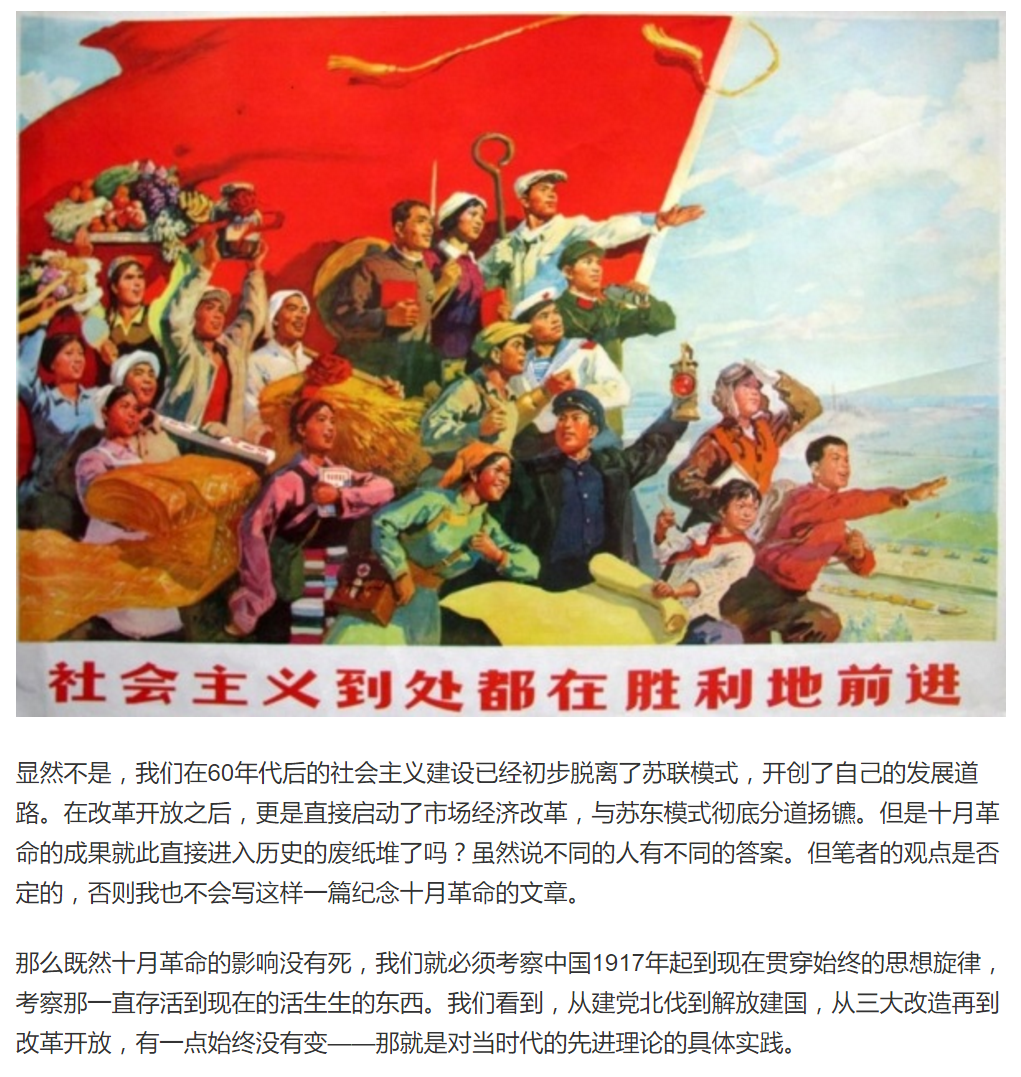 1917 11 7一声炮响 到底为我们送来了什么 知乎