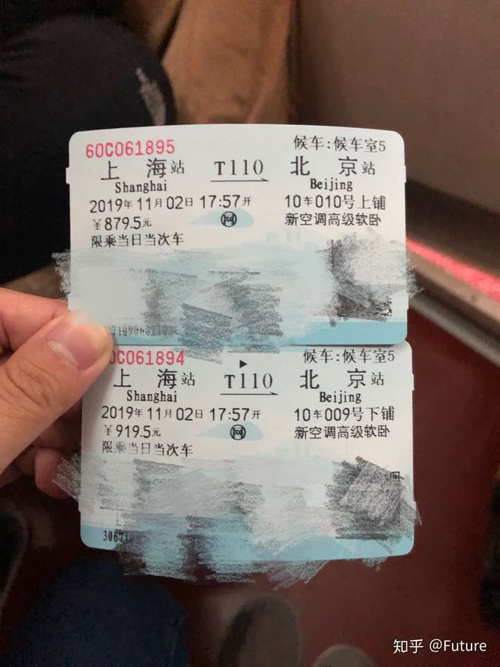 t110次列车卧铺图片