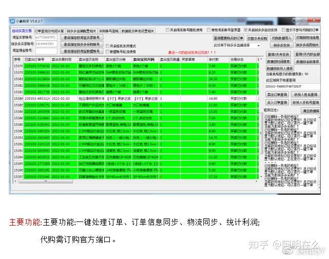 %title插图%num %title插图%num