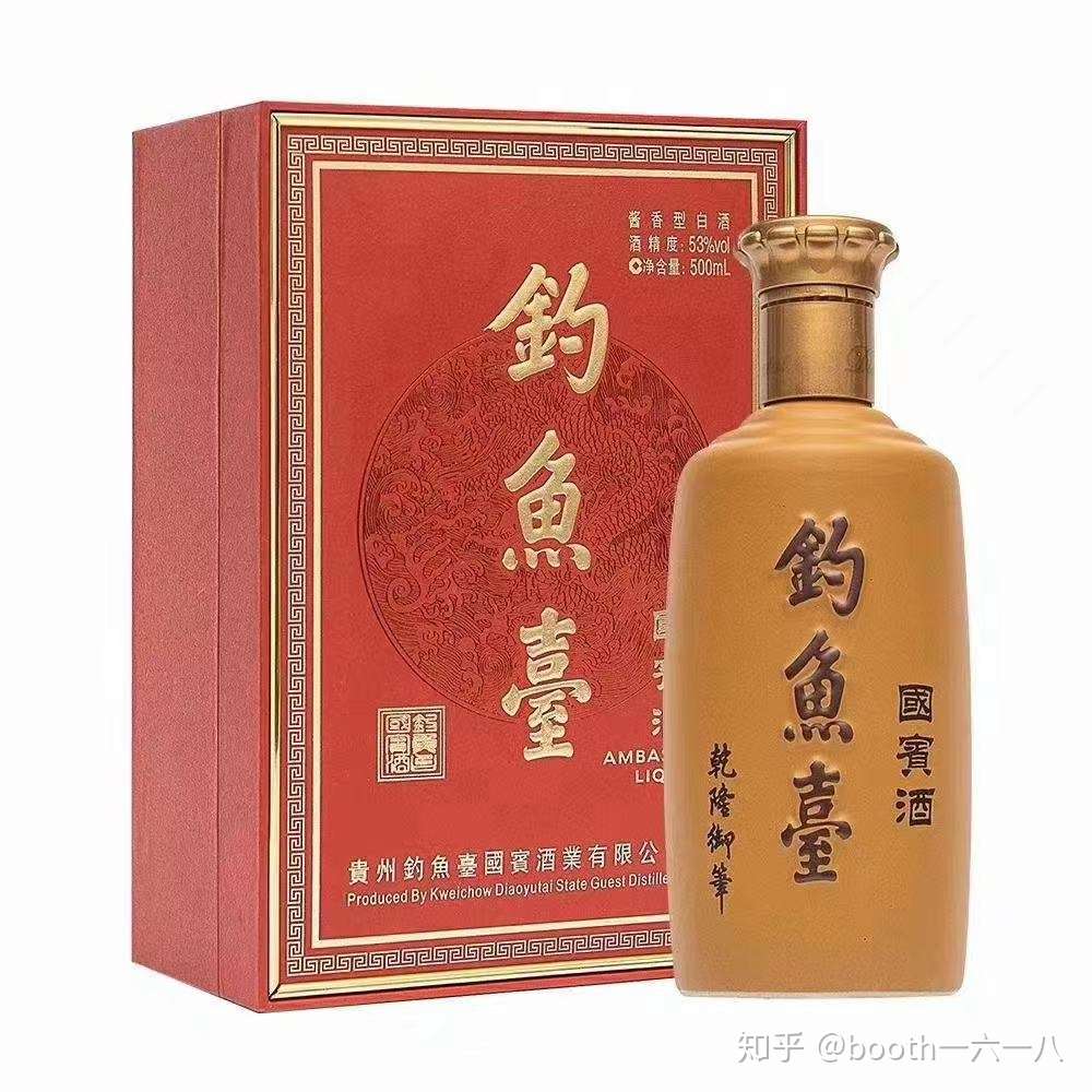 値下げ】国台（國台）白酒 醬香型 53% 500ml 箱付 飲料・酒