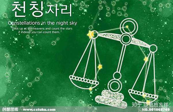天秤座 最需要平衡自己的星座卜 知乎