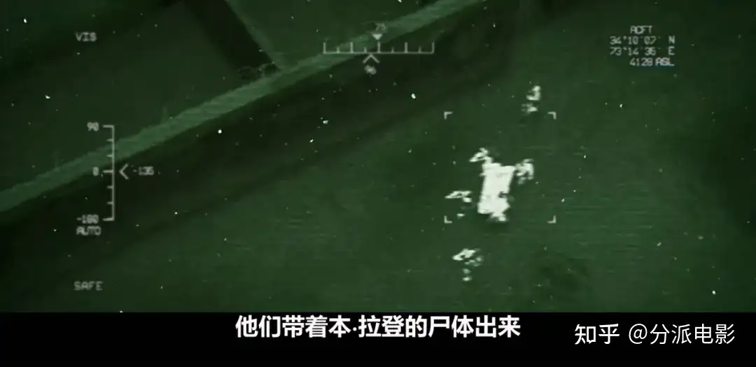 纪录片《全美缉凶:本·拉登》10年追捕,击毙本拉登靠的是运气?