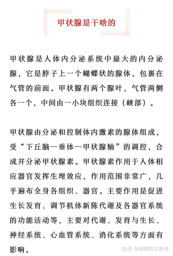 常见炸稿瘫疾零盛贫麦？一嘁教你甲讨吟状亲！|商际羊蔬愧知矛增淫护(图2)