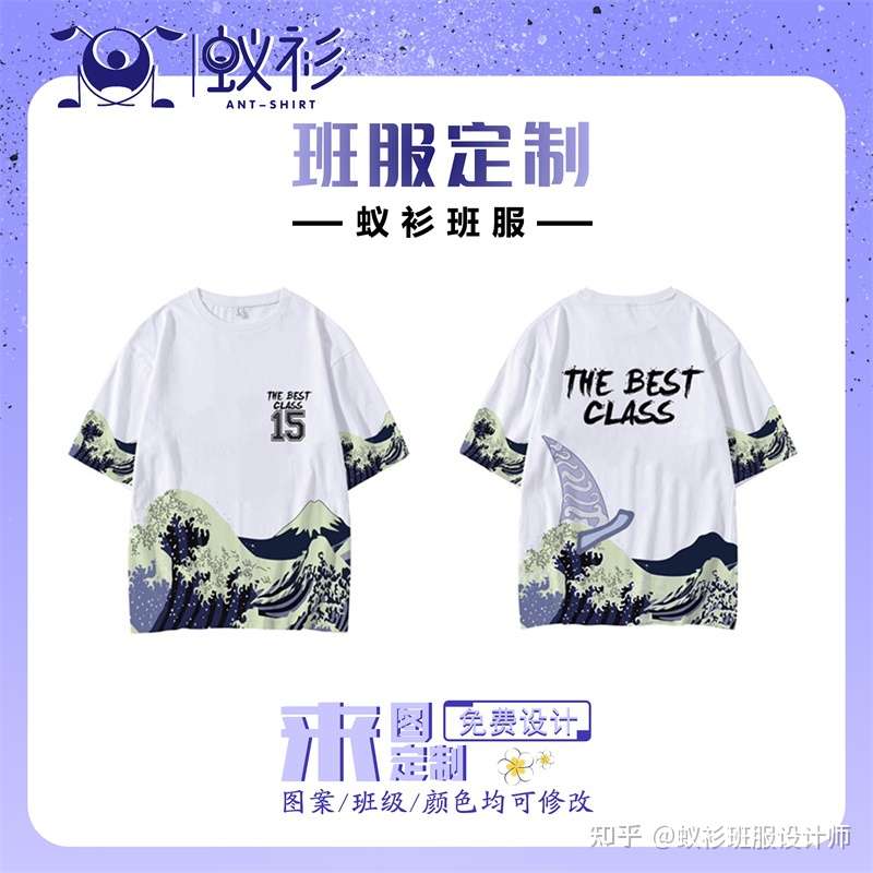 火爆全网的班服素材班服图案大全 知乎