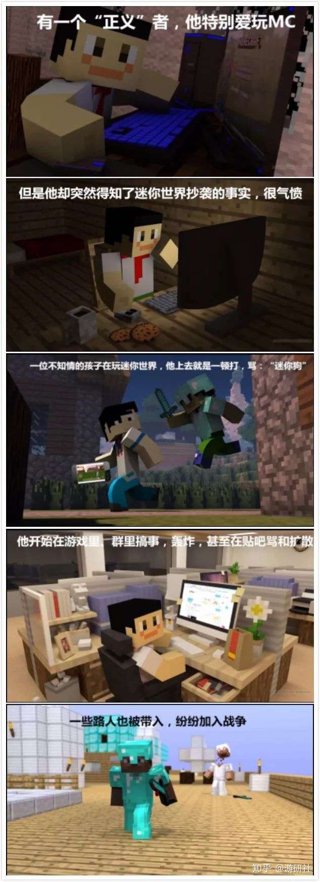 ベストコレクション Minecraft 垂直同期 Minecraft画像ギャラリー