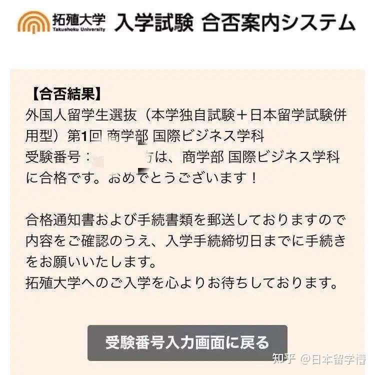 羚课学员访谈系列 我是条靠英语成绩幸运上岸的金鱼 知乎