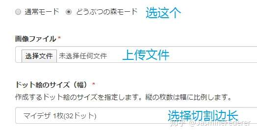 动物森友会 万能拼图指南 知乎