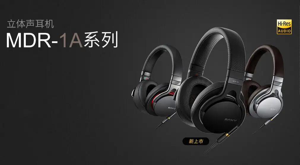 似曾相识--SONY MDR-1A耳机测评--外观篇- 知乎