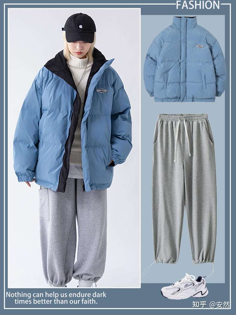 最冷冬天 你需要暖暖的面包服 知乎