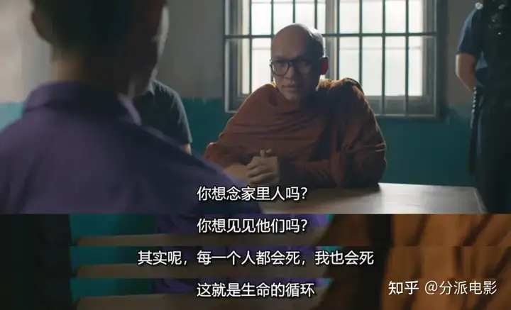 《富都青年》吴慷仁演技杀疯!击败《周处除三害》获封影帝!