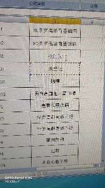 v2-8690fee54b1378f2015009307ba3ded5_720w.jpg?source=1940ef5c