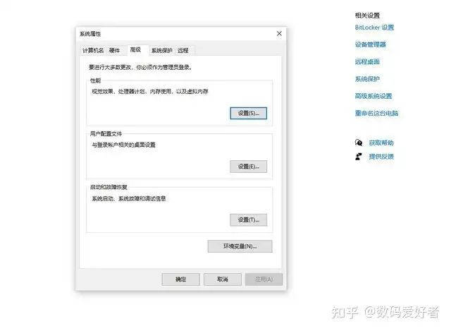 原创(新电脑都需要哪些优化)新买的电脑如何优化,新电脑到手后要做的几个优化配置 90%以上的人都不知道, 原创(新电脑都需要哪些优化)新买的电脑如何优化,新电脑到手后要做的几个优化配置 90%以上的人都不知道,