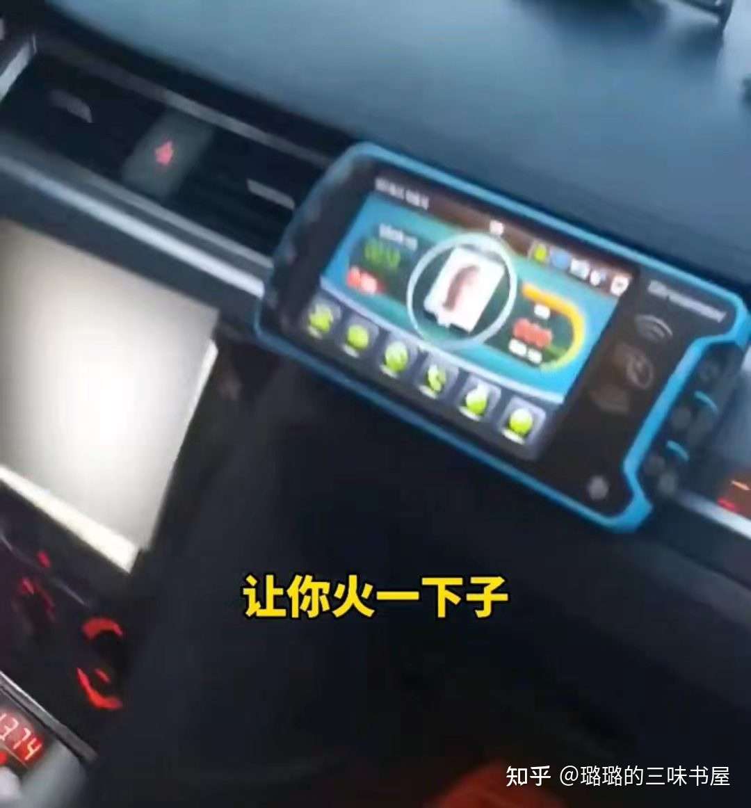 长春一司机车上放大尺度视频 引乘车女子恐惧 竟称这只是歌 知乎