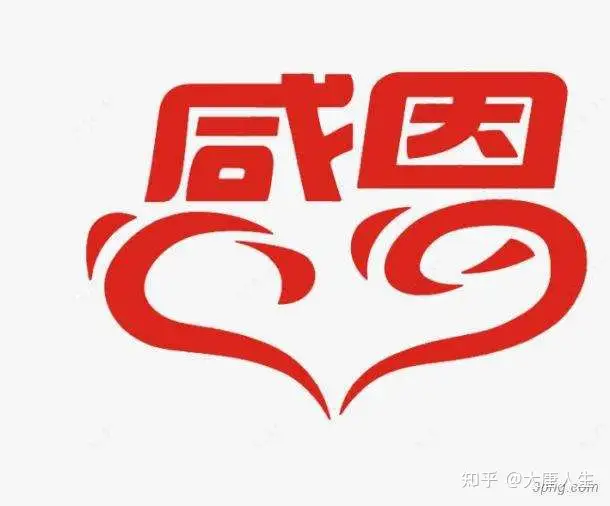 今日感恩节，经典的感恩语句，句句入心！感恩节快乐！