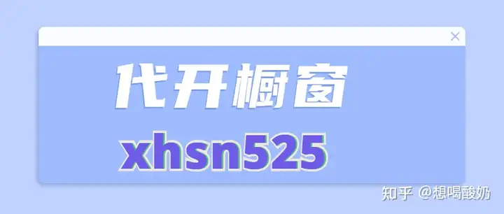 抖音怎么开橱窗？需要哪些条件？