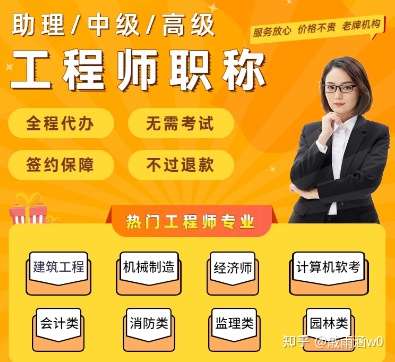 评职称能提升我们自身能力和薪资等,有些企业也是需要有职称的工作