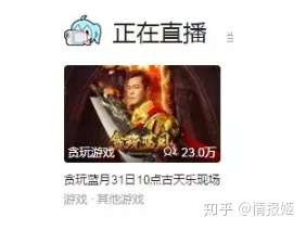 传奇游戏 系兄弟就来砍我!插图30七嘴八舌 传奇游戏 系兄弟就来砍我!插图30七嘴八舌