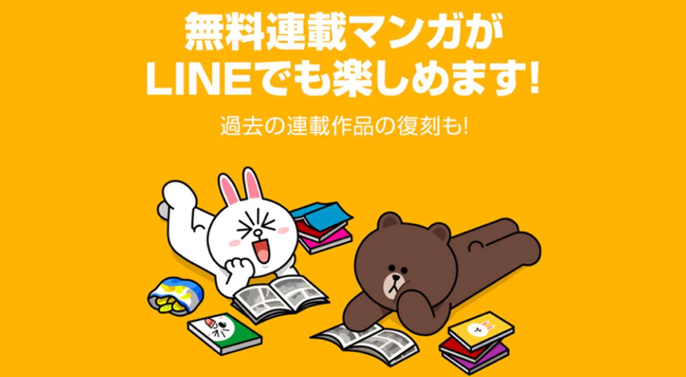 压倒性优势 Line漫画为何能赢jump近10倍 知乎