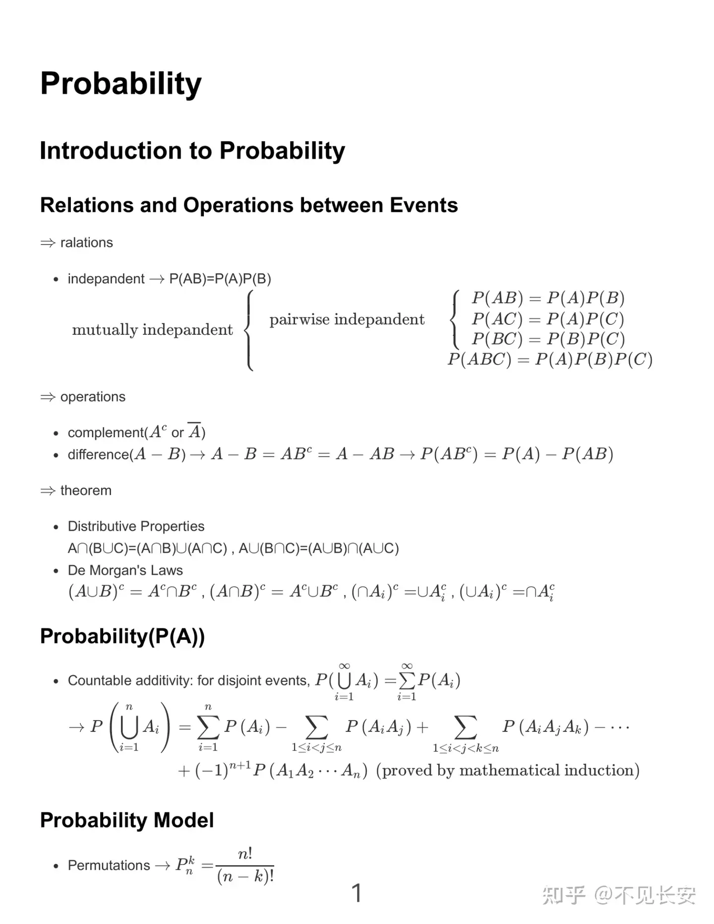 概率论与数理统计（Probability and Statistics）笔记分享- 知乎